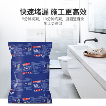三和 防水补漏王 屋顶裂缝防水补漏材料平房屋室外墙面楼顶防水涂料堵漏王速干水泥砂浆 1kg/袋
