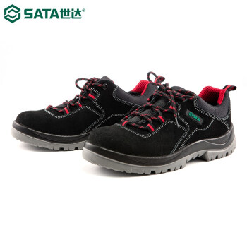 世达 SATA FF0511-40 休闲款多功能安全鞋  保护足趾  防刺穿
