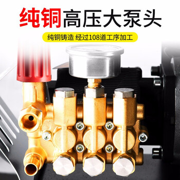 博赫尔（POHIR）高压清洗机大功率商用洗车器220V商用工业多功能清洗机 工厂物业清洗设备