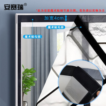 安赛瑞 门帘 空调门帘 防风磁吸门帘100×210cm 厨房防油烟塑料挡风帘 波斯菊 米黄 710637