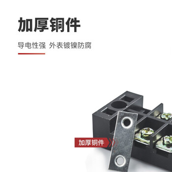 安捷宝 Angel power TB15/25/45纯铜接线端子排03/04/05/06/08/10/12位接线柱 AD-TB1506