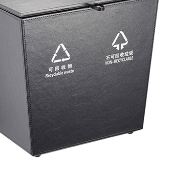 南 GPX-45L 南方套皮分类环保房间桶 铁烤漆内桶 仿真皮纹 带盖分类垃圾桶 电梯口果皮桶 公用垃圾桶