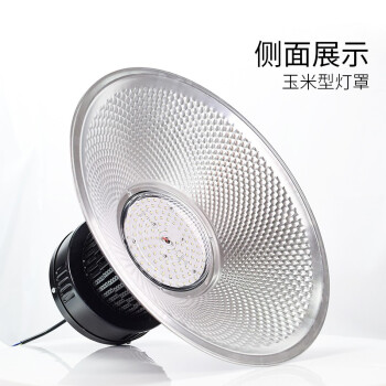 誉翊 鳍片led工矿灯 工厂车间仓库吊灯天棚灯室内球场照明灯 200W 银色罩子 吊杆款配0.5米杆子+吸顶盘