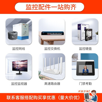 海康威视（HIKVISION）DS-3E0105P-E/M POE监控交换机低功率交换器 摄像头监控设备配件 【4路】