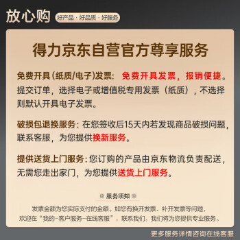 得力（deli）臻顺滑中性笔签字笔 0.5mm子弹头按动笔水笔 办公用品 黑色 12支/盒S08