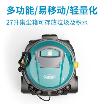 坦能工业商用真空吸尘器干湿两用吸尘器酒店宾馆洗车场工厂车间吸尘器WD-27