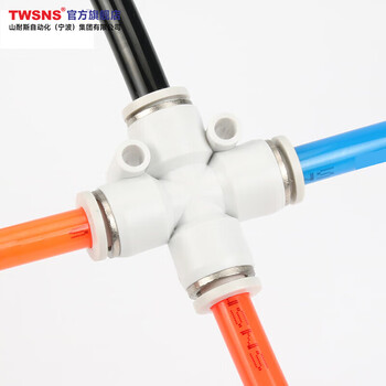 山耐斯（TWSNS）气管快速接头气动接头四通 插管8mm APZA8 