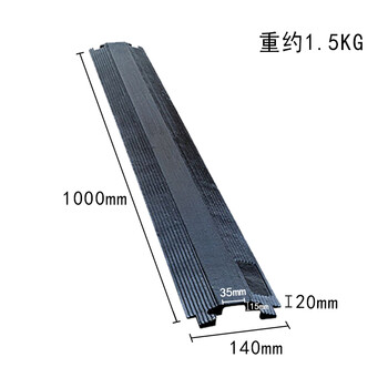 飞尔（FLYER）线槽减速带 橡胶线槽板室内护线压线板 PVC电缆保护槽【1000*140*20 槽内尺寸 高15*宽35mm】