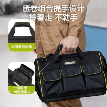 威克士（Worx）电动工具收纳双肩背包五金工具多功能车载拉杆箱 【14寸拉杆箱小包】 WA9821