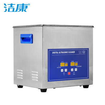 洁康 超声波清洗机 实验室医疗超声波清洗机工业商用电路板五金清洗设备02 PS-60A 15L款