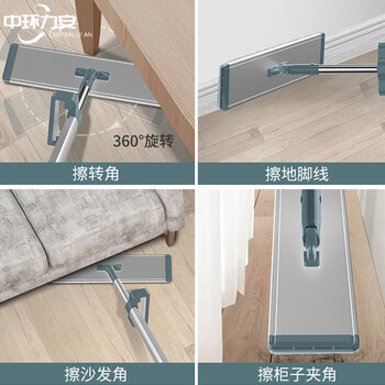 中环力安 基础款32cm+2块布刮刮乐平板免手两用礼品套装拖把ZHLA-9023