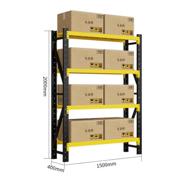 天旦钢制货架TD-H1078仓储货架库房货物架收纳架1500*400*2000mm承重150KG/层黑黄