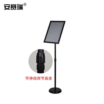 安赛瑞 立牌展示牌  A4广告牌支架 指示牌 告示牌 展示架 水牌展架 12587