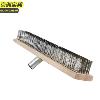 京洲实邦 20cm 地板刷长柄硬钢丝地刷毛刷除锈刷船甲板刷 JZSB-8022