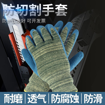 霍尼韦尔2232525-8防割耐磨耐撕裂加厚手套 不刺手户外逃生安全用品耐刀切割 蓝色 M 26cm 10副起订