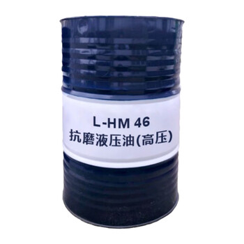 昆仑（KunLun）L-HM 46号 抗磨液压油 高压 170kg