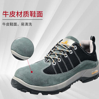 代尔塔 301232 毛面牛皮及网面混合鞋面低帮蓝灰色39码1双装