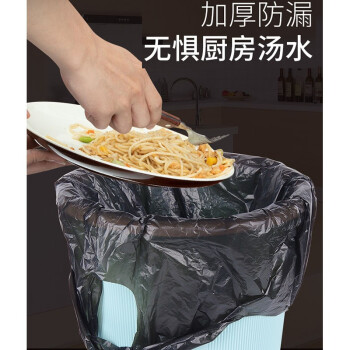 展源设备 黑色 垃圾袋加厚中大号黑色手提背心式拉圾袋一次性塑料袋厨房袋【加厚手提垃圾袋36*60cm50个/包】