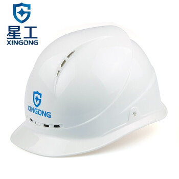 星工（XINGGONG）透气安全帽 ABS 建筑工程工地 电力施工 领导监理免费印字logo定制 XGA-3白色+近电报警器