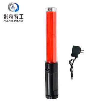 米奇特工 交通指挥棒 LED红蓝爆闪警示指引荧光棒 26cm红色指挥棒（充电款）
