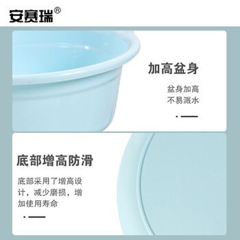 安赛瑞 塑料洗脸盆 带孔双耳盆 工厂食堂车间加厚可壁挂清洗盆 中号 蓝色 710819