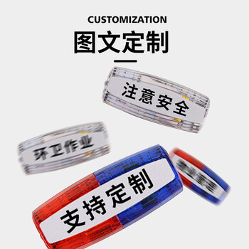 者也 肩灯红蓝爆闪灯充电款LED肩夹式执勤巡逻物业保安肩灯 红蓝双闪款【物业管理】