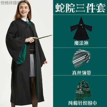 现货速发哈利波特衣服袍子哈利魔法袍子周边联名服装环球巫师袍影城