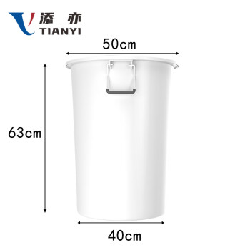 添亦 大号圆桶塑料水桶带盖加厚储水桶圆形大容量水桶发酵桶 100升白色（有盖）