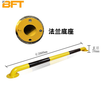 贝傅特 钢管挡车器U型M型地下车库停车位钢管挡车器 定位器2米长1.8毫米厚 弯头挡车器