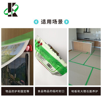 光洋化学 养护胶带 ACECLOTH环保建筑涂装胶带 易撕不伸缩扁丝胶带 无残胶50mm×25m 绿（1卷装）