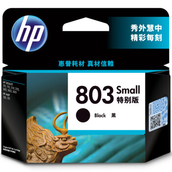 惠普 HP 803 黑色特别版墨盒（适用HP DJ 1111, 1112, 2131, 2132, 2621, 2622, 2623,HP AMP 120, 125）