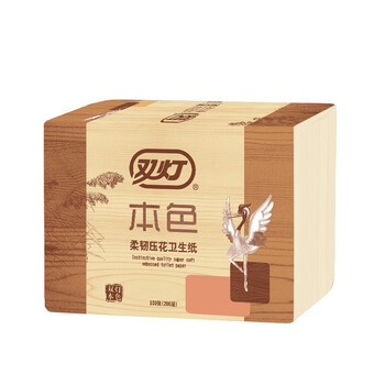 双灯 平板纸卫生纸本色压花擦手纸厕纸草纸100张(200层)*8包