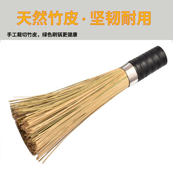 梦庭 竹锅刷大号纯天然老式炊帚竹制洗锅刷家用厨房清洁灶台商用刷子