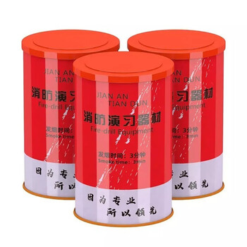 援邦 彩色烟雾罐信号发烟器 发烟罐 3分钟多种颜色烟雾消防演习 救援信号使用 黄色