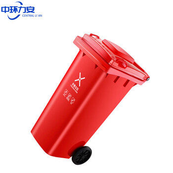 中环力安【100L红色】【可印刷】新国标加厚环卫分类垃圾桶