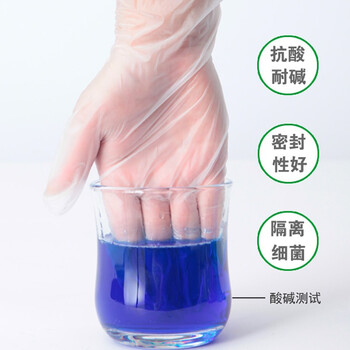 雅高 一次性手套 TPE加厚乳胶丁腈橡胶食品餐饮厨房耐用手套 100只装