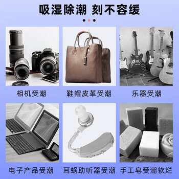铂特体 蓝色变色硅胶干燥剂 工业用干燥剂指示剂 2-4mm颗粒防潮珠可重复使用电子产品乐器除湿防潮吸湿瓶装 蓝色500g/瓶