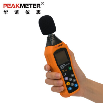 华谊PEAKMETERPM6708数字式声级计分贝仪噪声噪音测试检测仪测分贝噪音计声级计测试器定做1台