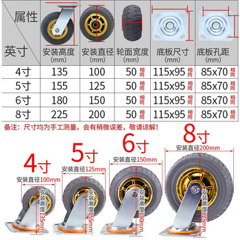 万尊 橡胶脚轮工业重型推车轮子4寸2定向轮+2万向轮平板车脚轮