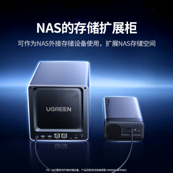 绿联 硬盘柜硬盘盒多盘位（无RAID阵列 带温控风扇）适用NAS扩展存储扩容 2.5/3.5SATA机械固态硬盘