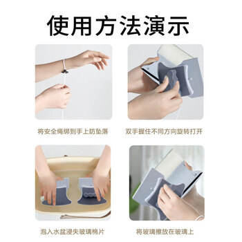 亿丽佳 双面强磁擦玻璃神器16-24mmm 双层玻璃擦清洗通用 户外高层刮擦窗