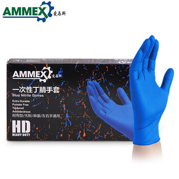 爱马斯（AMMEX）APFNCHD一次性丁腈橡胶手套无粉麻面化学液体 S码-100只/盒