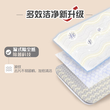 妙洁平板拖把布28cm共15片高端款湿式纸灰零迹灵动除尘拖替换装