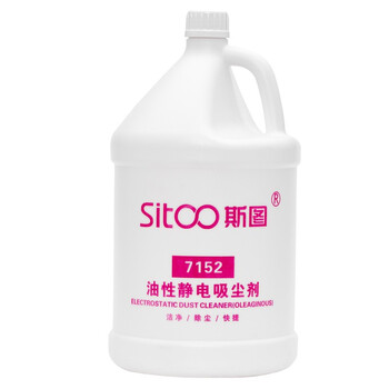 斯图静电吸尘剂尘推液除尘剂地板清洁剂7152木地板保养理抛光地面大理石3.78升油性静电吸尘剂(1桶装)