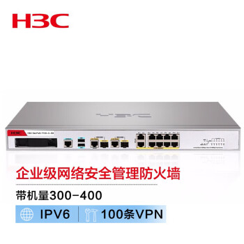华三（H3C）企业级防火墙 2*GE+8*GE千兆VPN网络安全上网行为管理中小型办公室 带机400/吞吐2G F100-C-G5