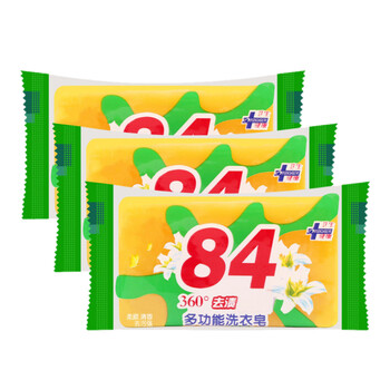 卫洋 WY-007 多功能洗衣皂 清洁去污老肥皂臭肥皂 85克*1块装