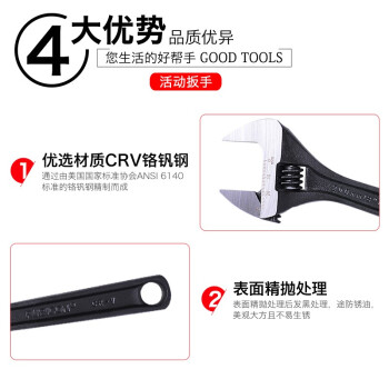 罗宾汉（RUBICON）铬钒钢带刻度活动扳手RAP-010 发黑光柄 10寸250mm 大开口33mm