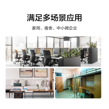 华三（H3C）8口百兆交换机 企业级交换器 家用宿舍监控网络网线分线器分流器S2E