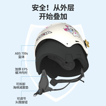 援邦电动车头盔 男女骑行安全帽3C认证 可调节成人半盔 电动车头盔浅粉/3C认证 