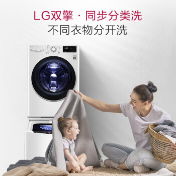 LG双区洗衣机 11KG滚筒洗+2.5KG波轮洗蒸汽除菌 无烘干